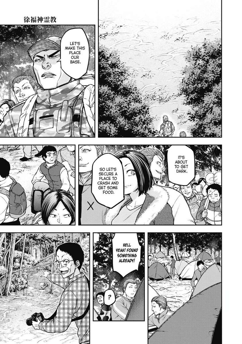 Jukai Shounin Yokkyuu No Mori 1 26