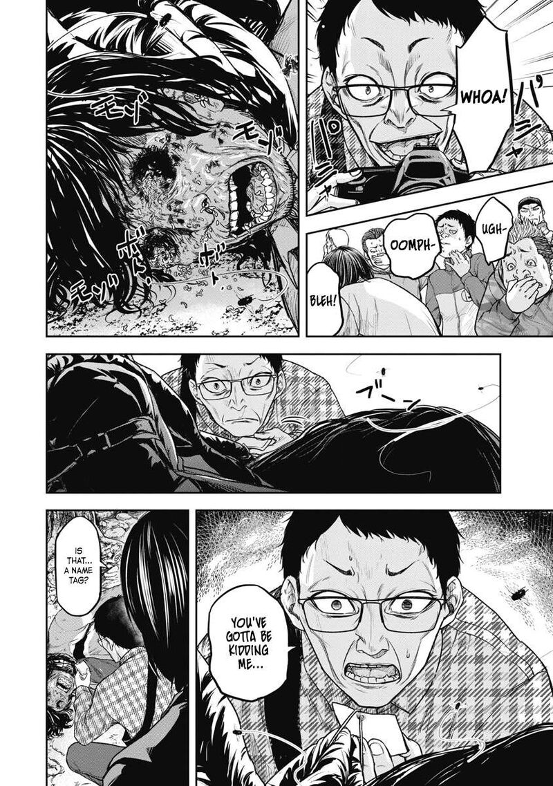 Jukai Shounin Yokkyuu No Mori 1 29