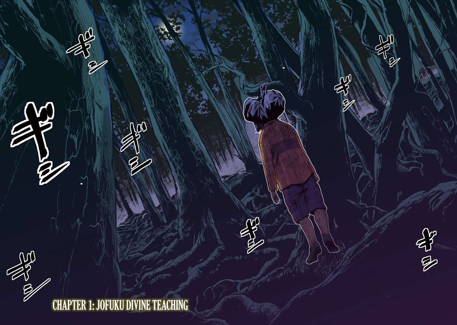 Jukai Shounin Yokkyuu No Mori 1 3