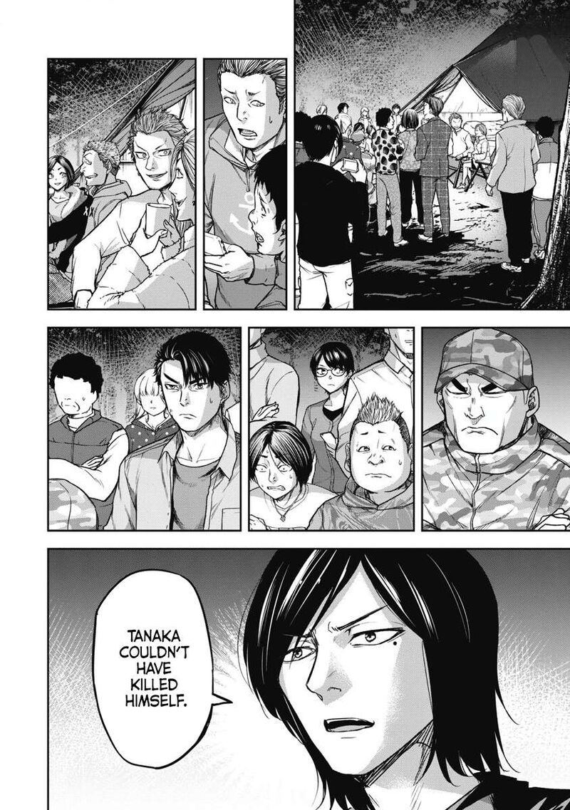 Jukai Shounin Yokkyuu No Mori 1 31