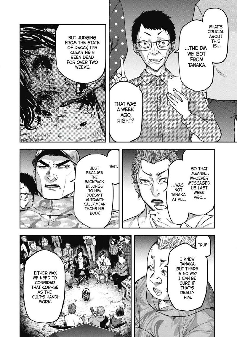 Jukai Shounin Yokkyuu No Mori 1 33