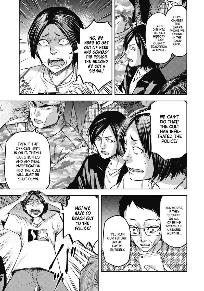 Jukai Shounin Yokkyuu No Mori 1 34