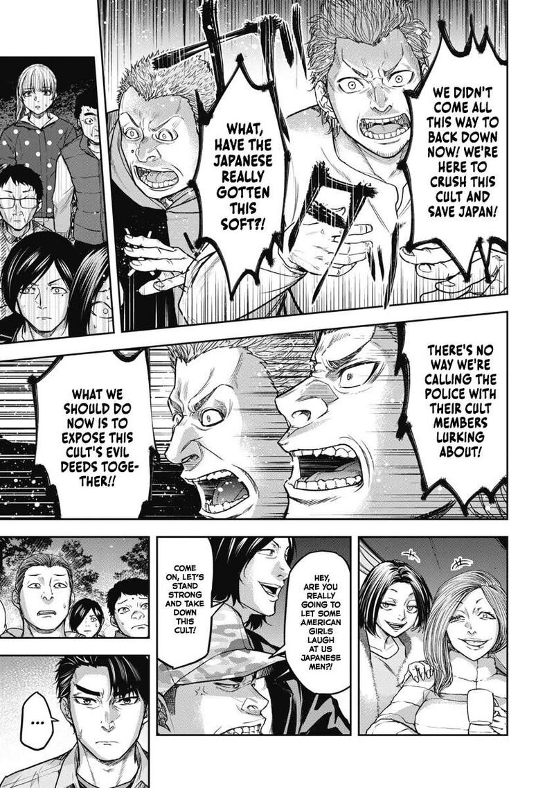 Jukai Shounin Yokkyuu No Mori 1 36