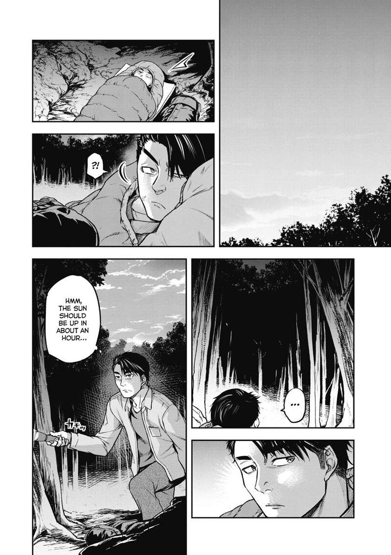 Jukai Shounin Yokkyuu No Mori 1 37