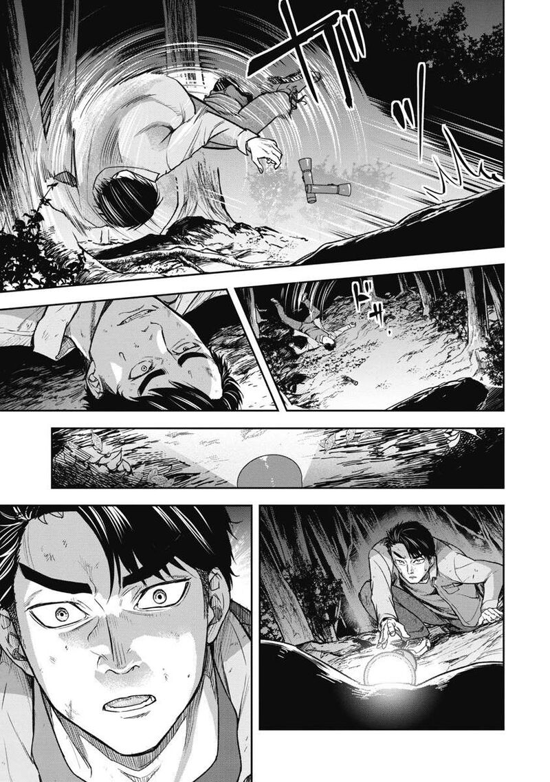 Jukai Shounin Yokkyuu No Mori 1 41