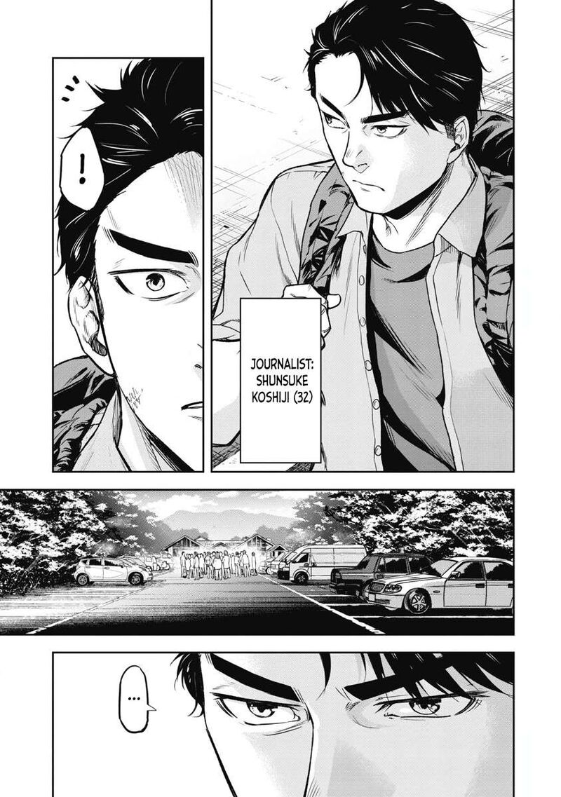 Jukai Shounin Yokkyuu No Mori 1 5