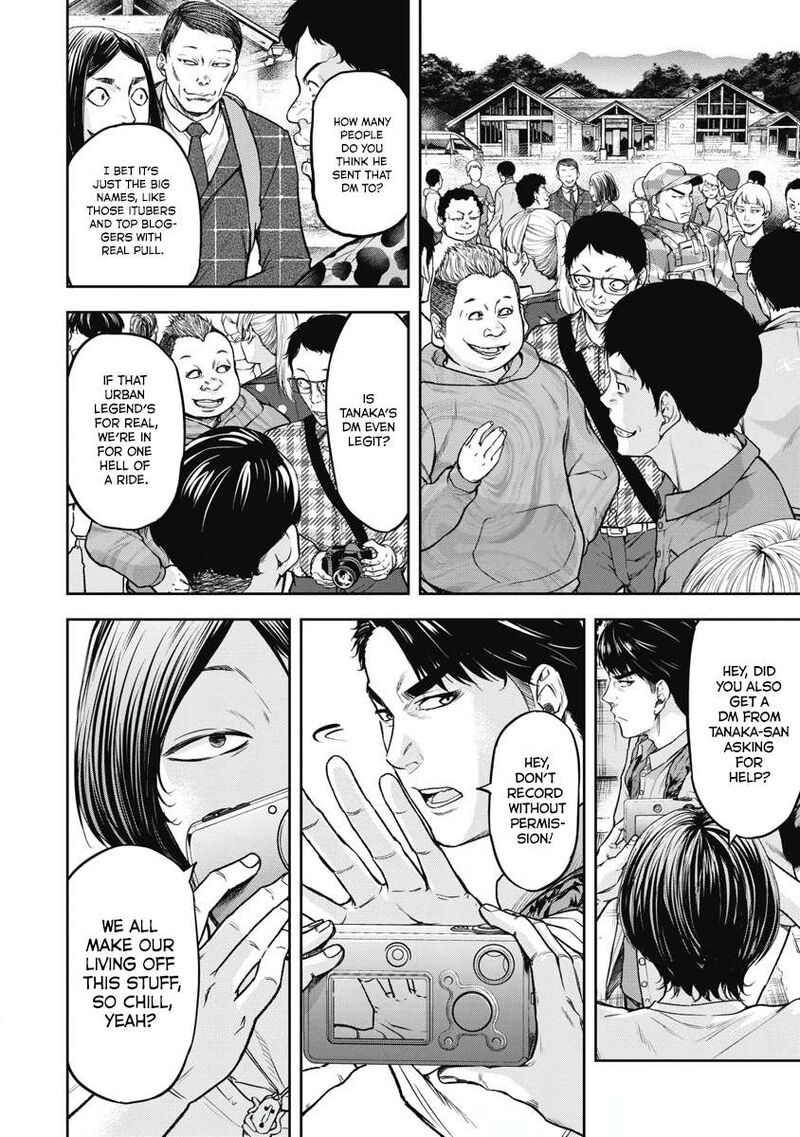 Jukai Shounin Yokkyuu No Mori 1 6