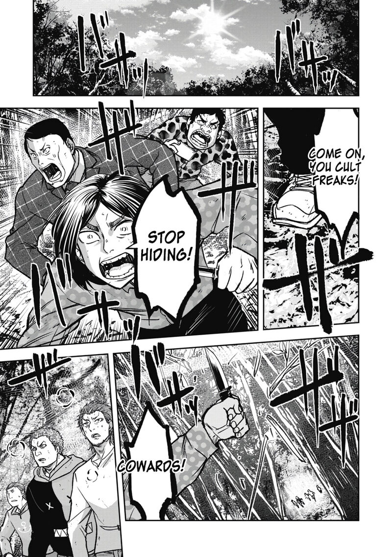 Jukai Shounin Yokkyuu No Mori 10 13