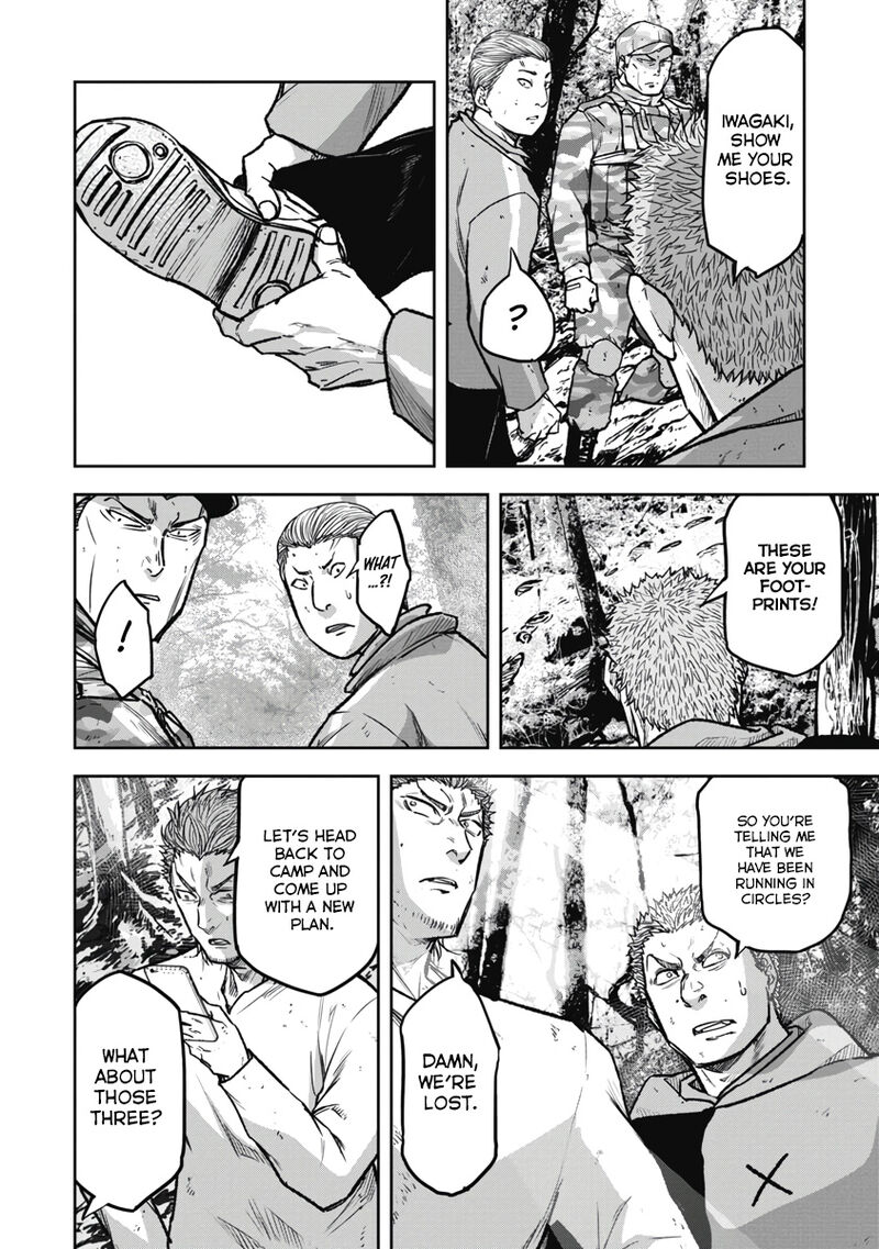 Jukai Shounin Yokkyuu No Mori 10 16