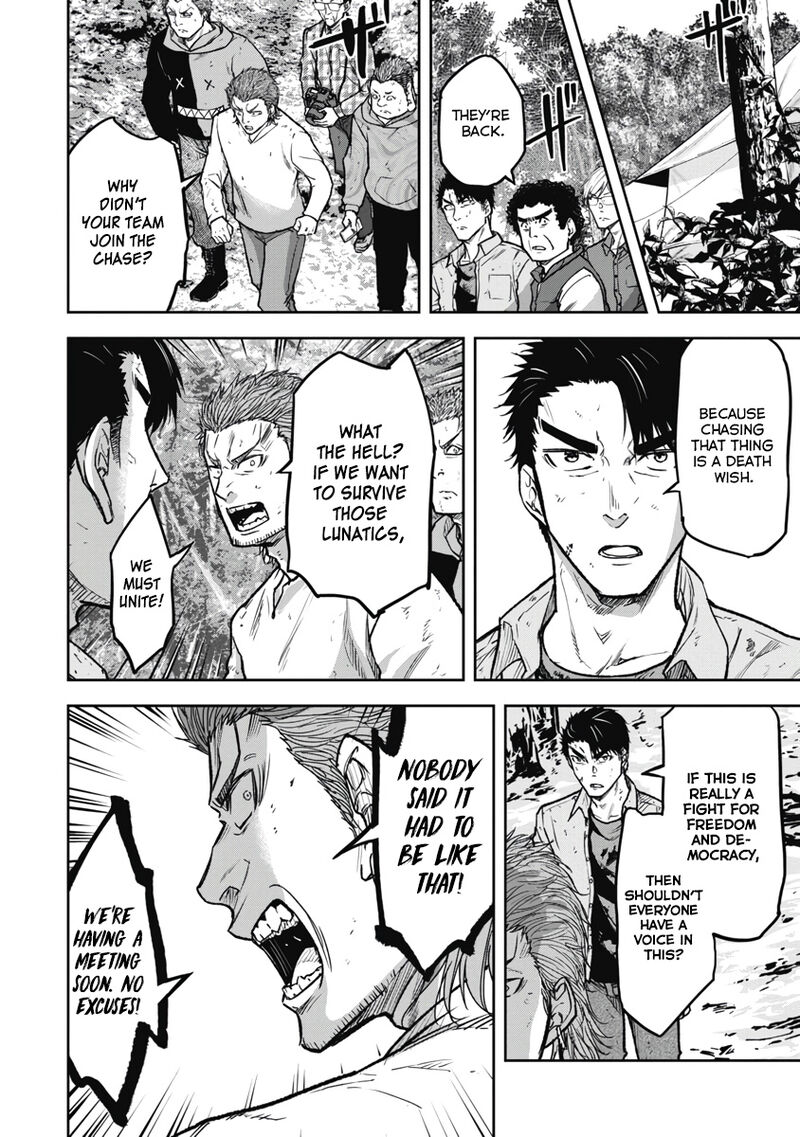 Jukai Shounin Yokkyuu No Mori 10 18