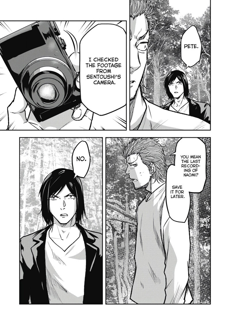 Jukai Shounin Yokkyuu No Mori 10 19