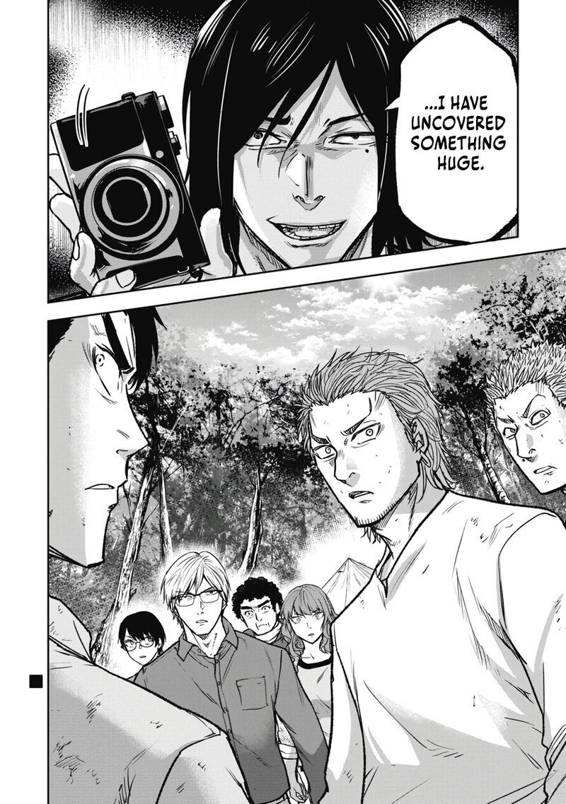 Jukai Shounin Yokkyuu No Mori 10 20