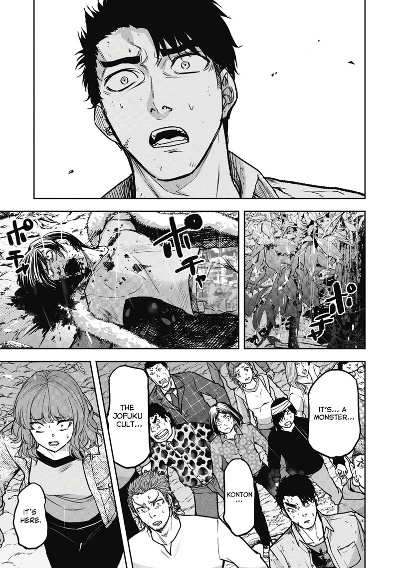 Jukai Shounin Yokkyuu No Mori 10 3