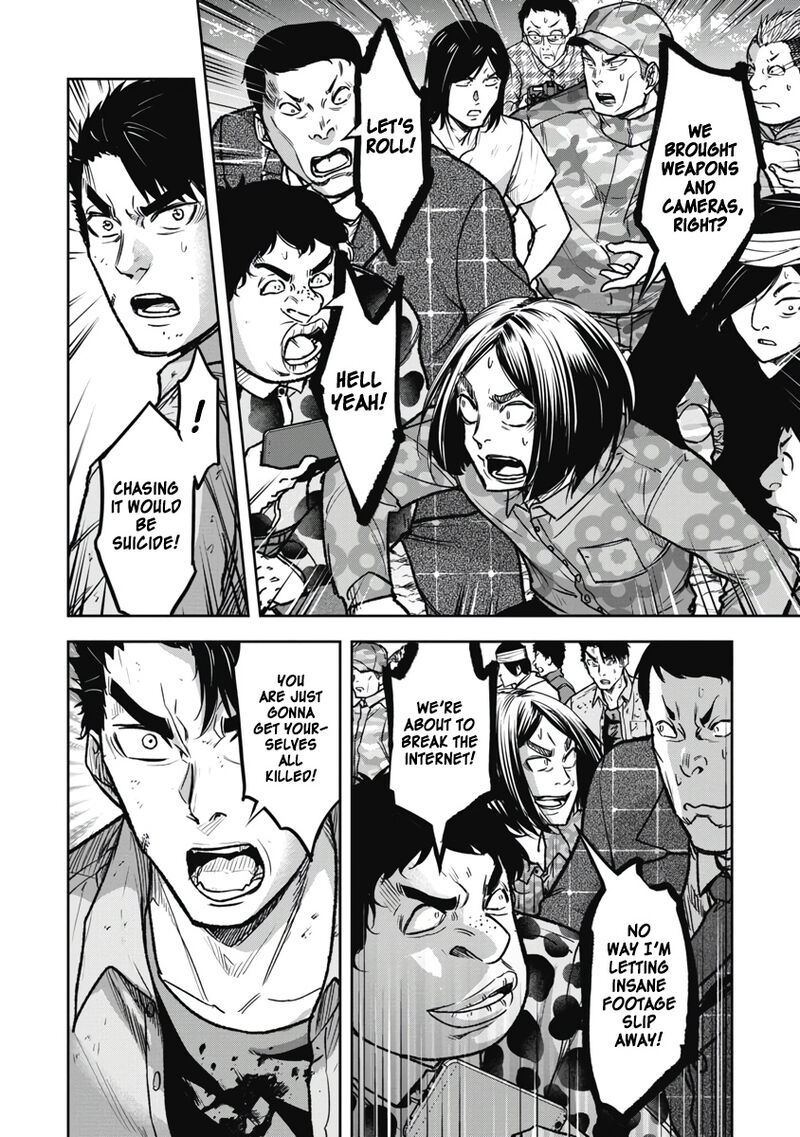 Jukai Shounin Yokkyuu No Mori 10 4