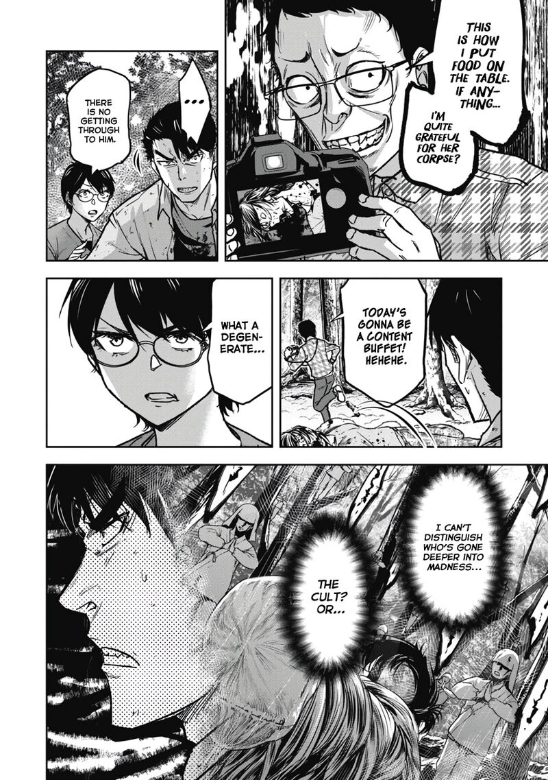 Jukai Shounin Yokkyuu No Mori 10 8