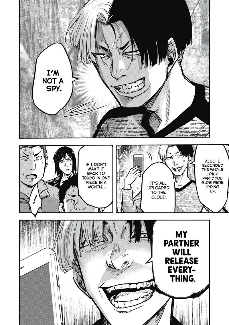 Jukai Shounin Yokkyuu No Mori 11 10