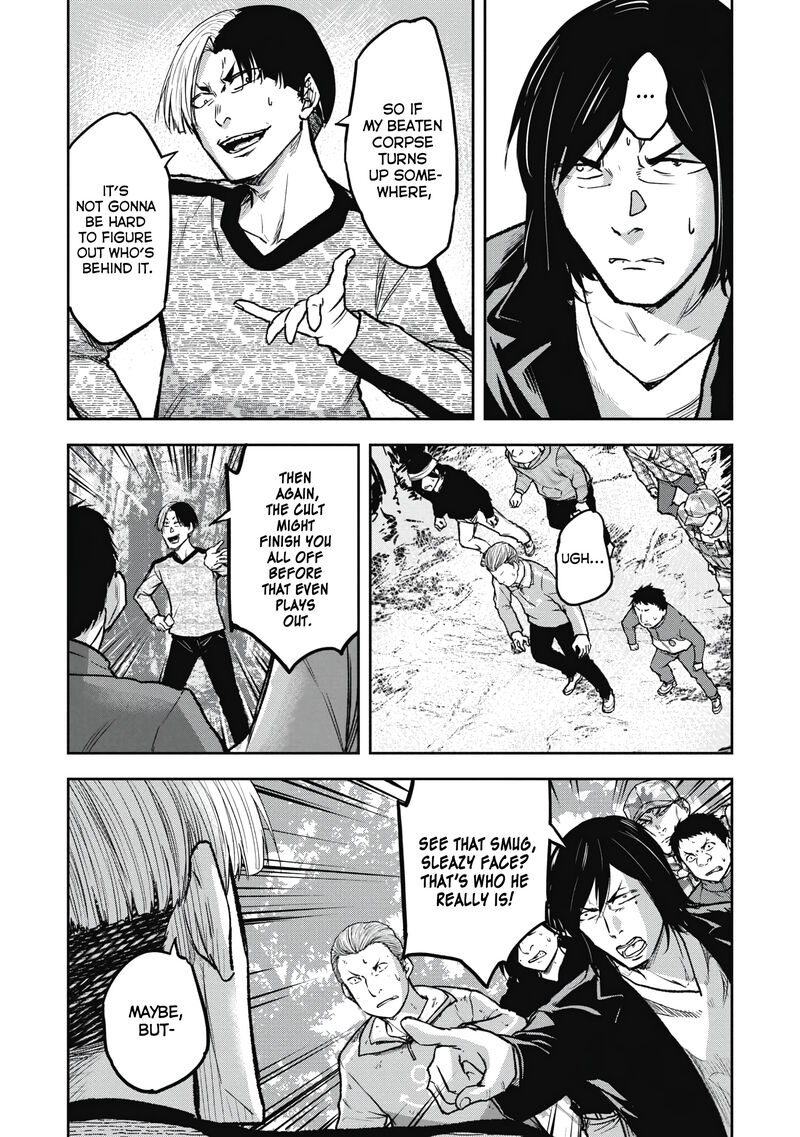 Jukai Shounin Yokkyuu No Mori 11 11