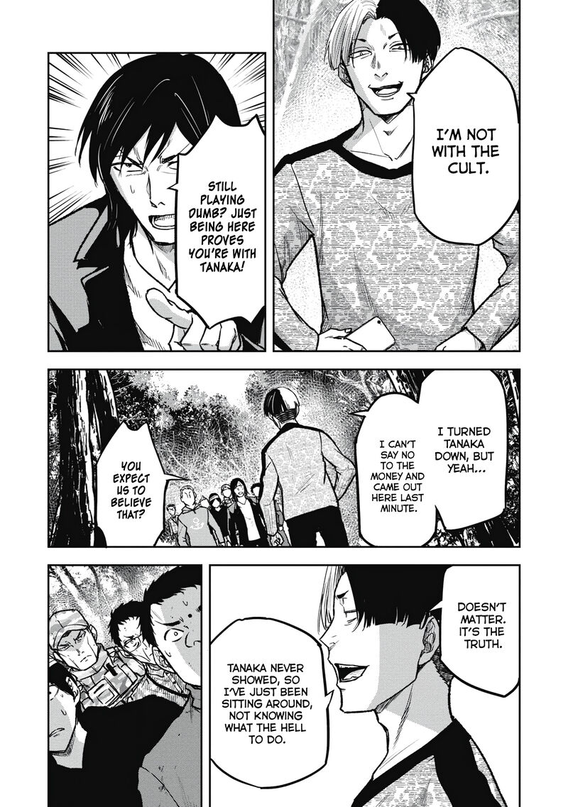 Jukai Shounin Yokkyuu No Mori 11 12