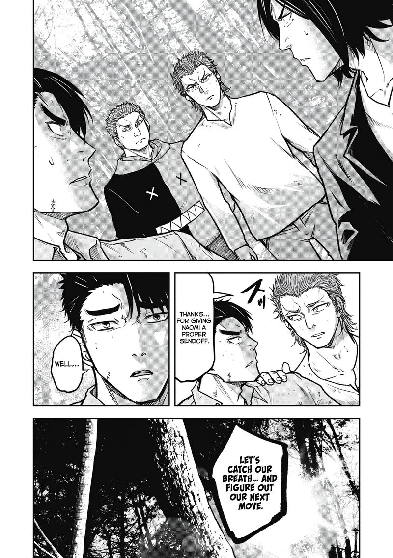 Jukai Shounin Yokkyuu No Mori 11 14