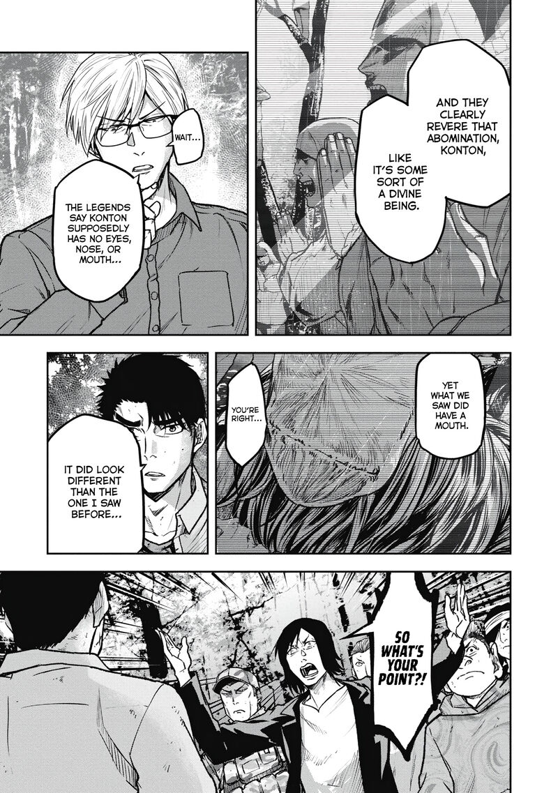 Jukai Shounin Yokkyuu No Mori 11 17