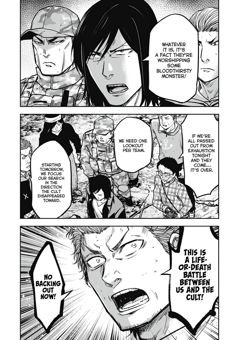 Jukai Shounin Yokkyuu No Mori 11 18