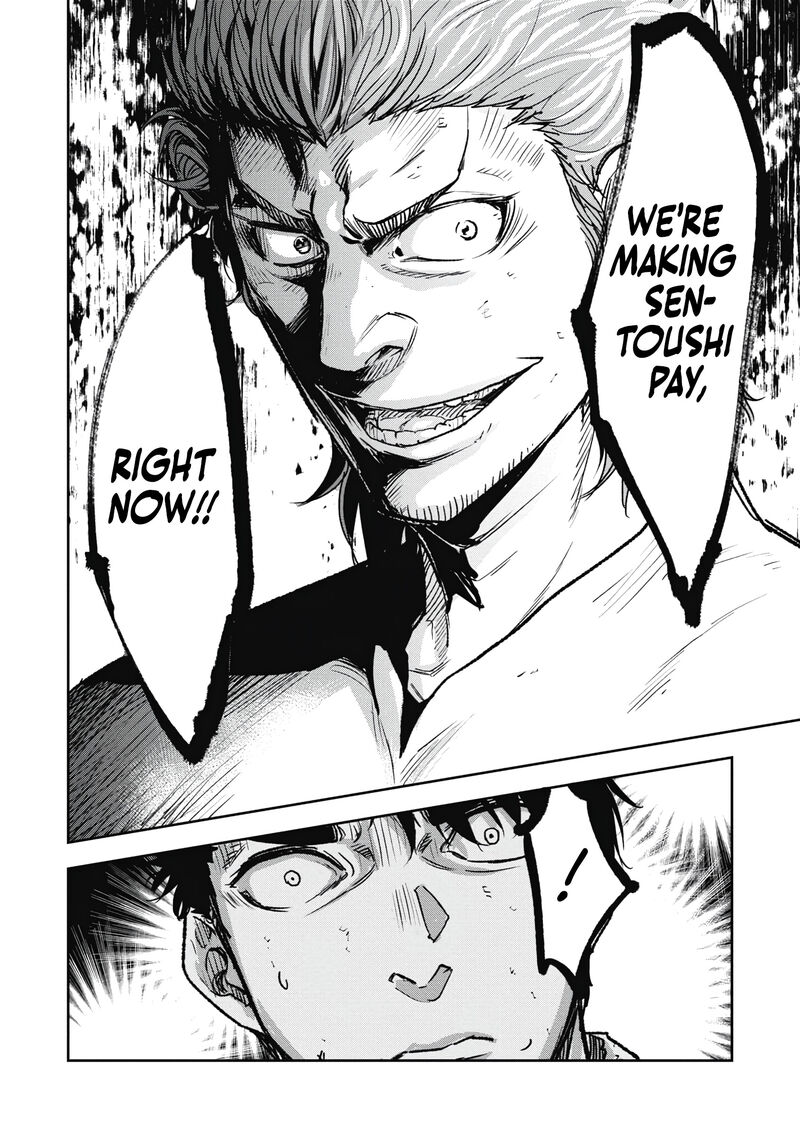 Jukai Shounin Yokkyuu No Mori 11 20