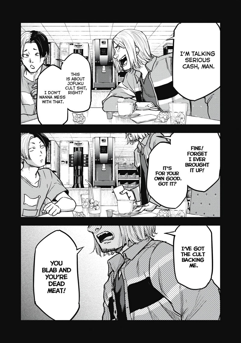 Jukai Shounin Yokkyuu No Mori 11 4