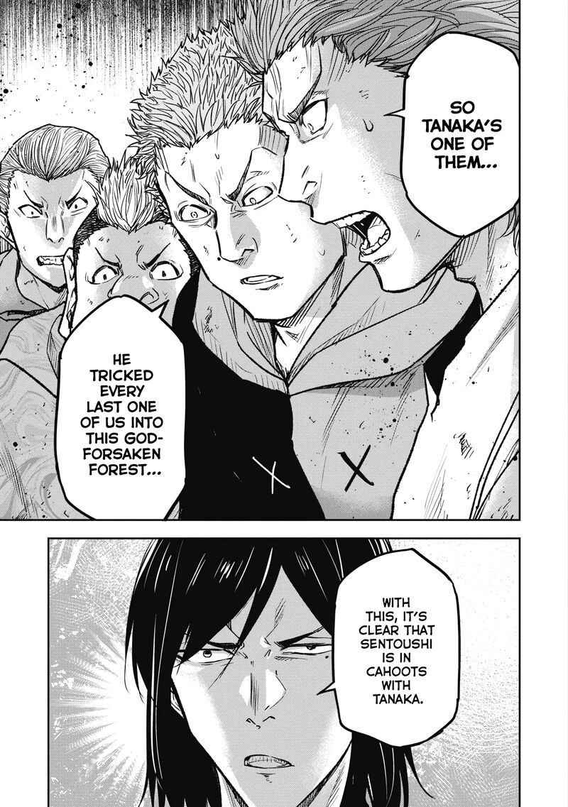 Jukai Shounin Yokkyuu No Mori 11 5