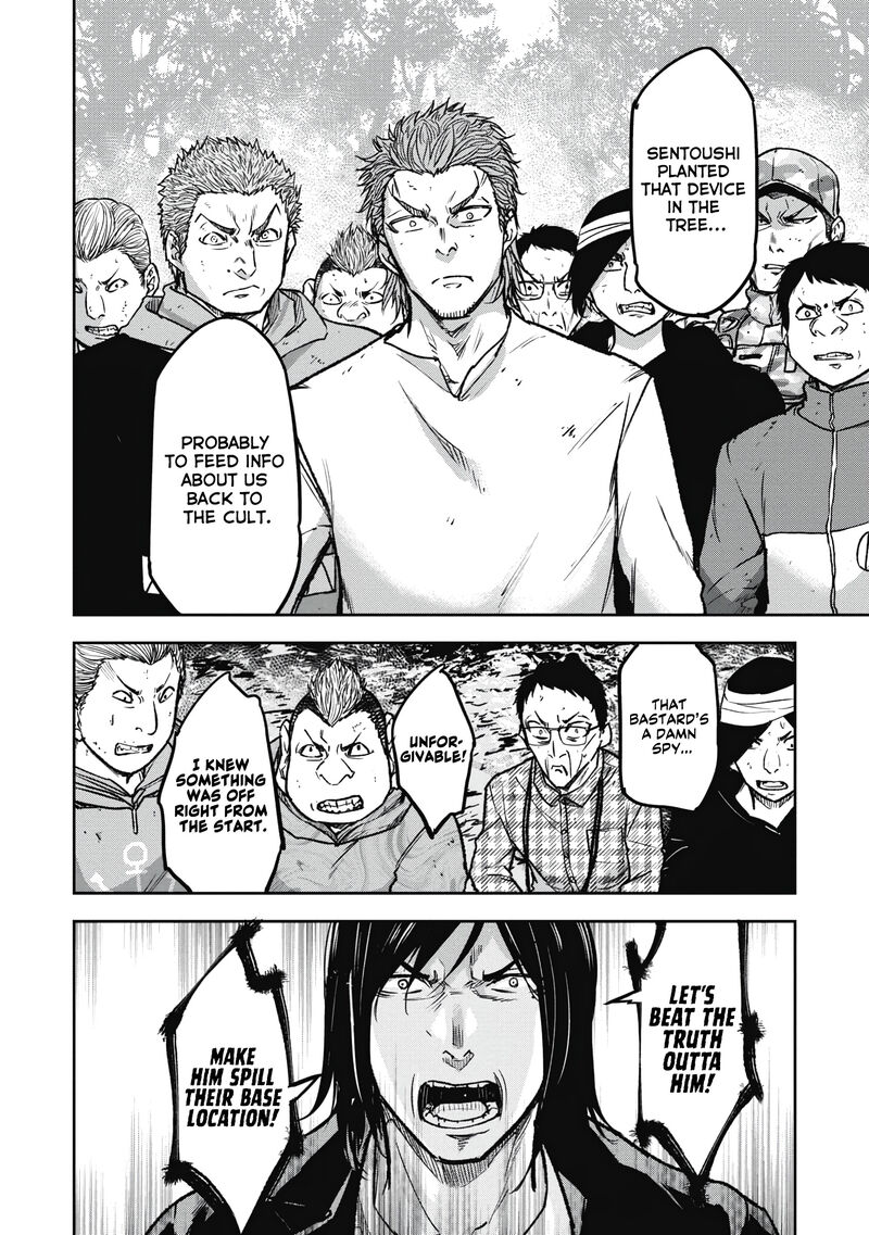 Jukai Shounin Yokkyuu No Mori 11 6