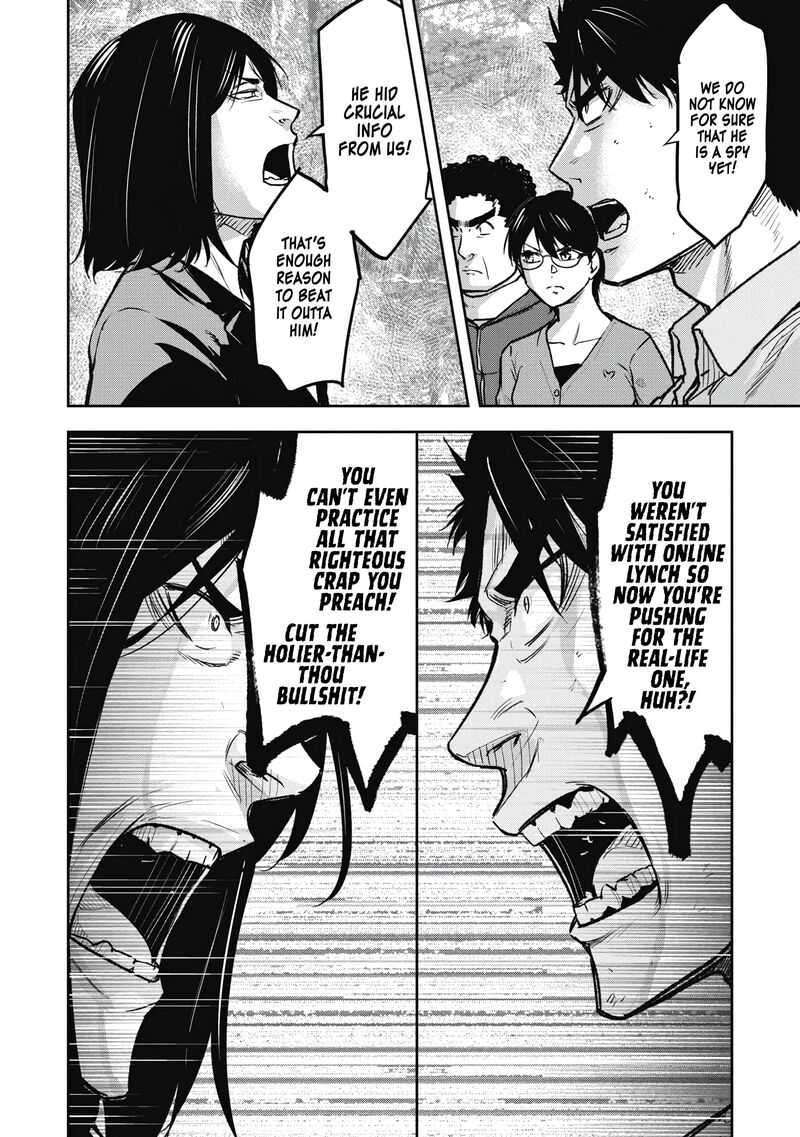 Jukai Shounin Yokkyuu No Mori 11 8