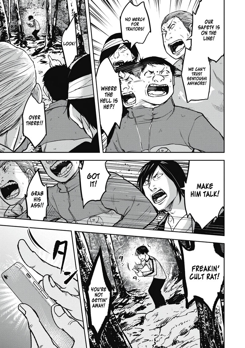 Jukai Shounin Yokkyuu No Mori 11 9