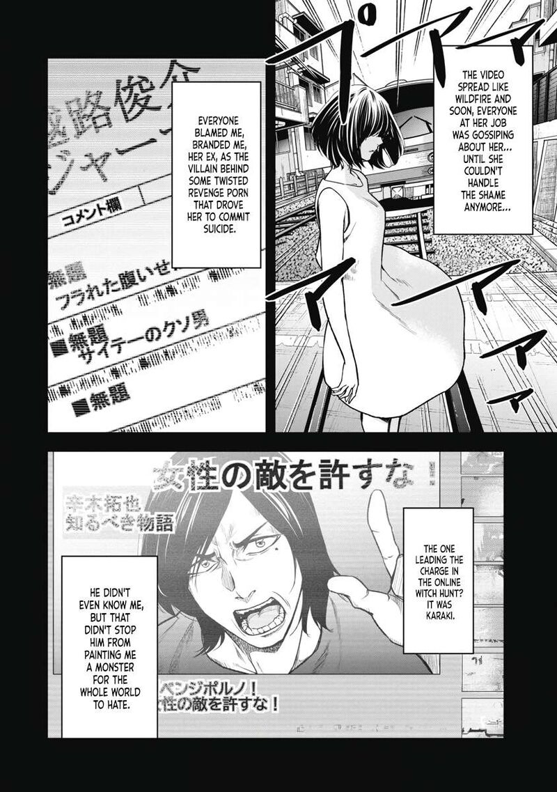 Jukai Shounin Yokkyuu No Mori 2 12