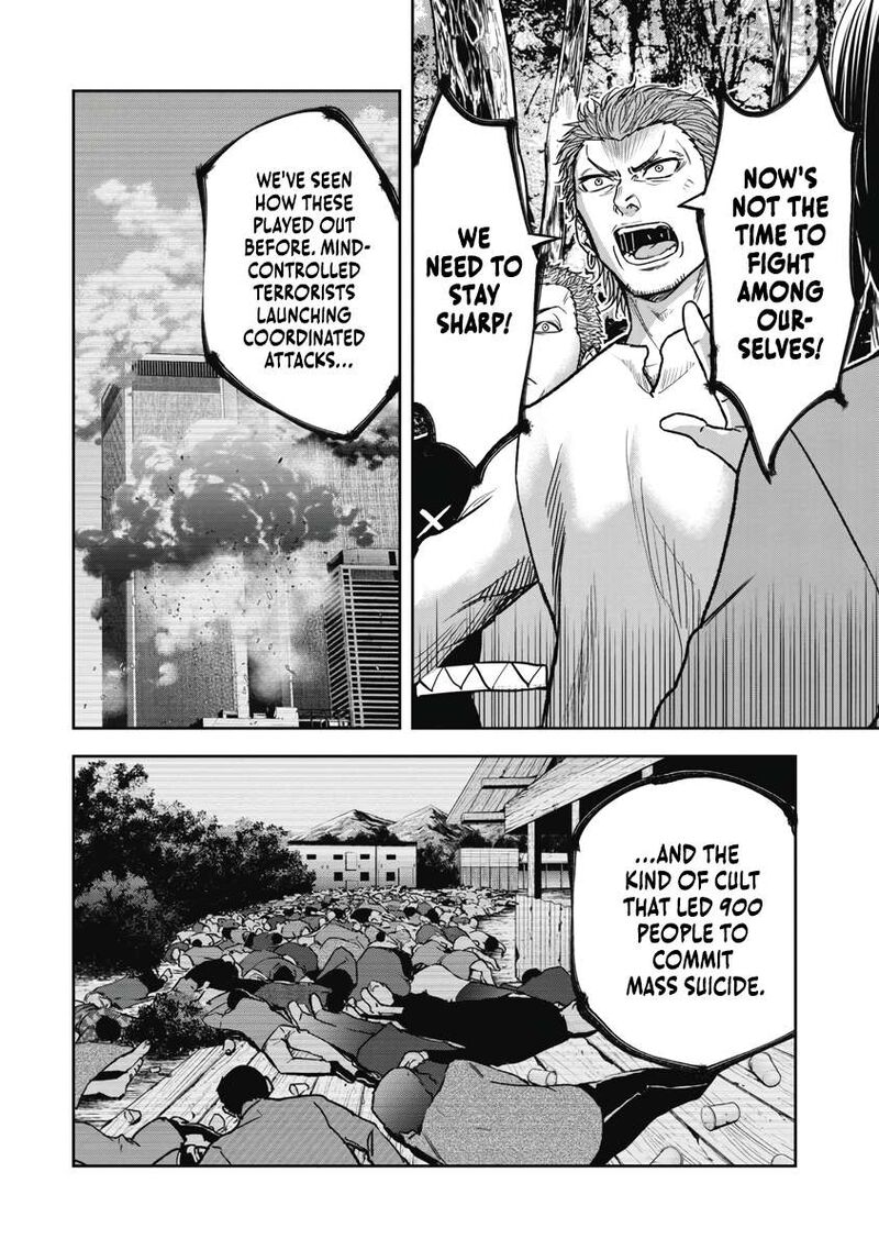 Jukai Shounin Yokkyuu No Mori 2 15