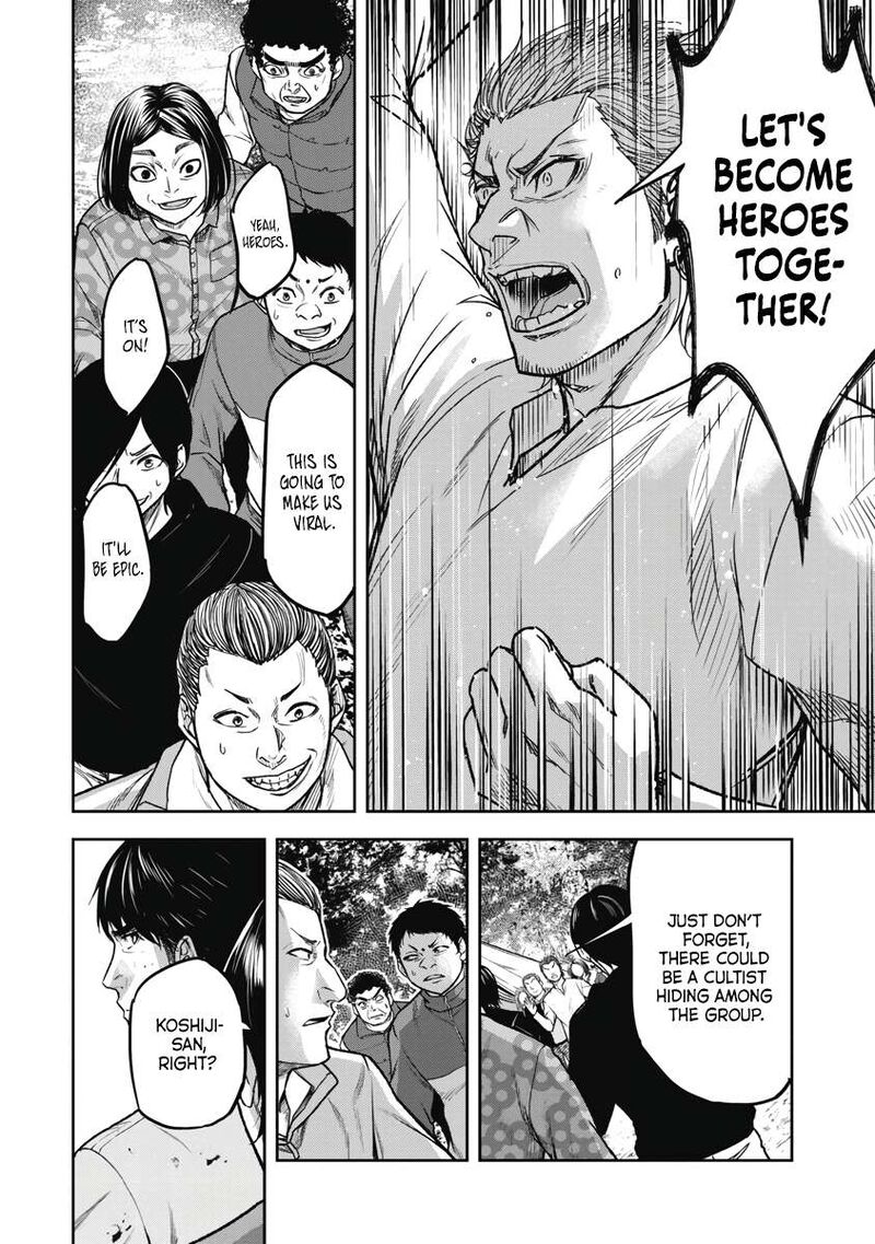 Jukai Shounin Yokkyuu No Mori 2 17