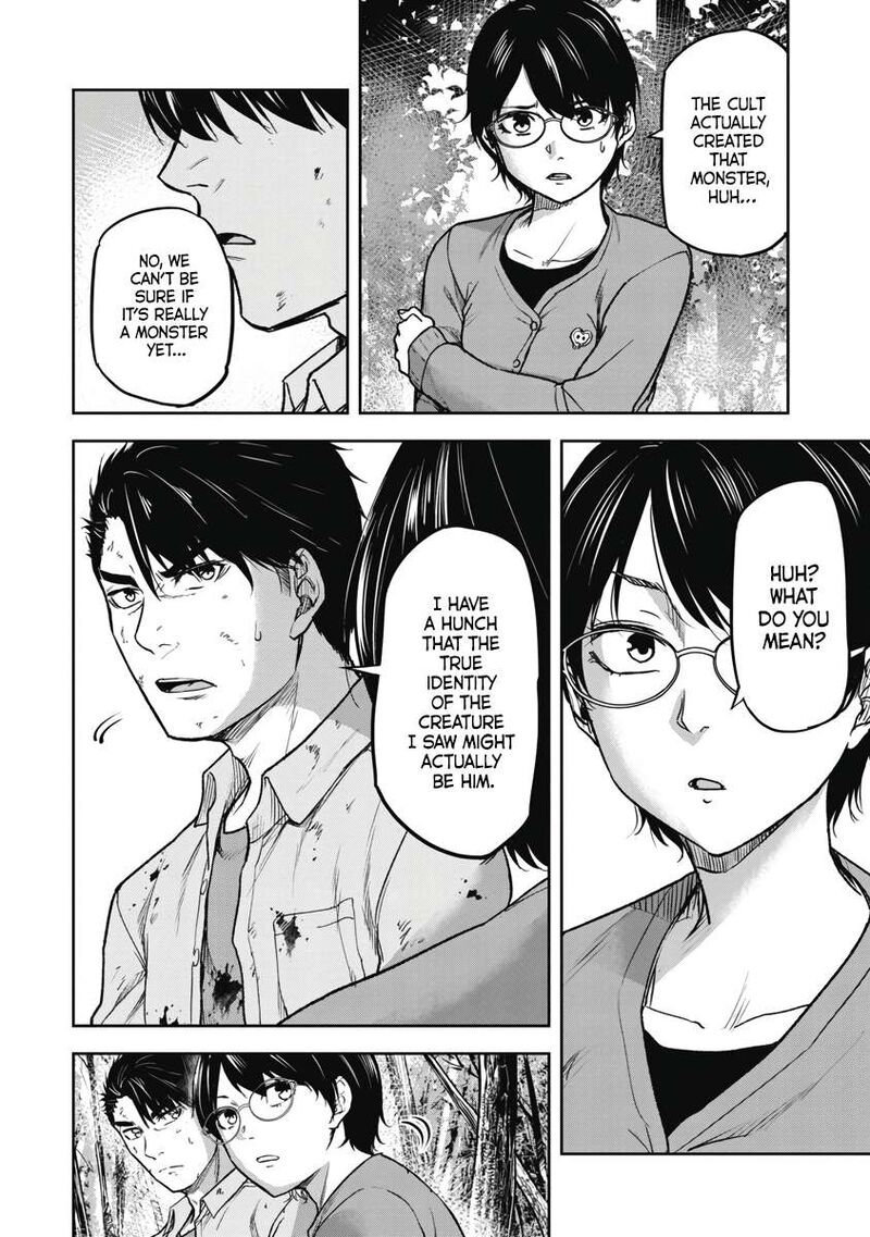 Jukai Shounin Yokkyuu No Mori 2 19