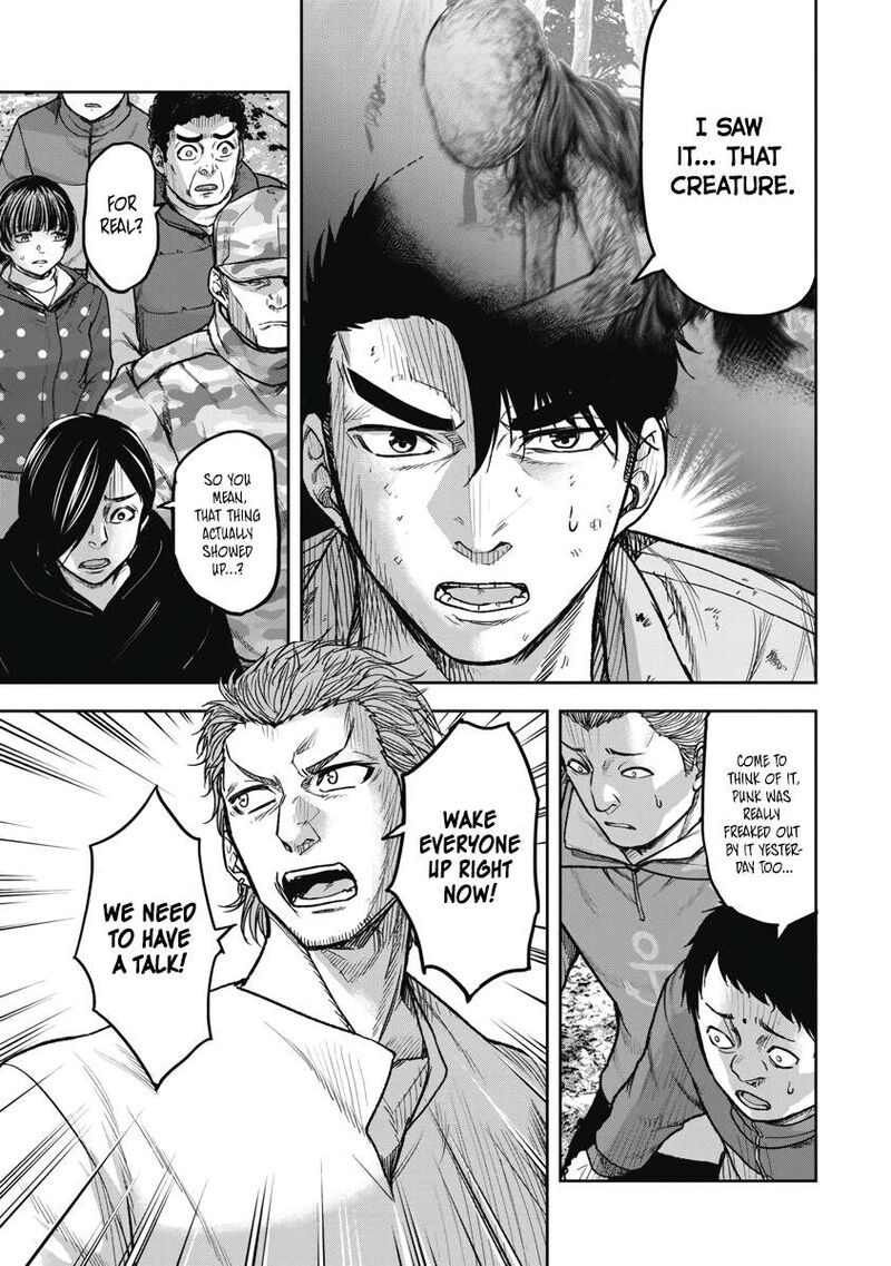 Jukai Shounin Yokkyuu No Mori 2 3
