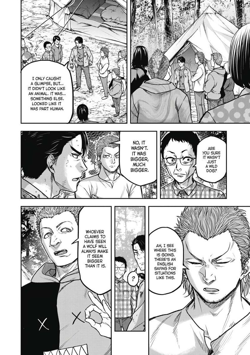 Jukai Shounin Yokkyuu No Mori 2 4