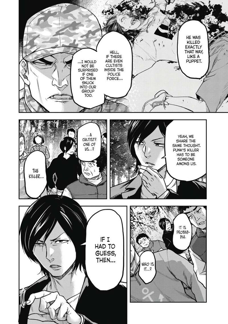 Jukai Shounin Yokkyuu No Mori 2 6