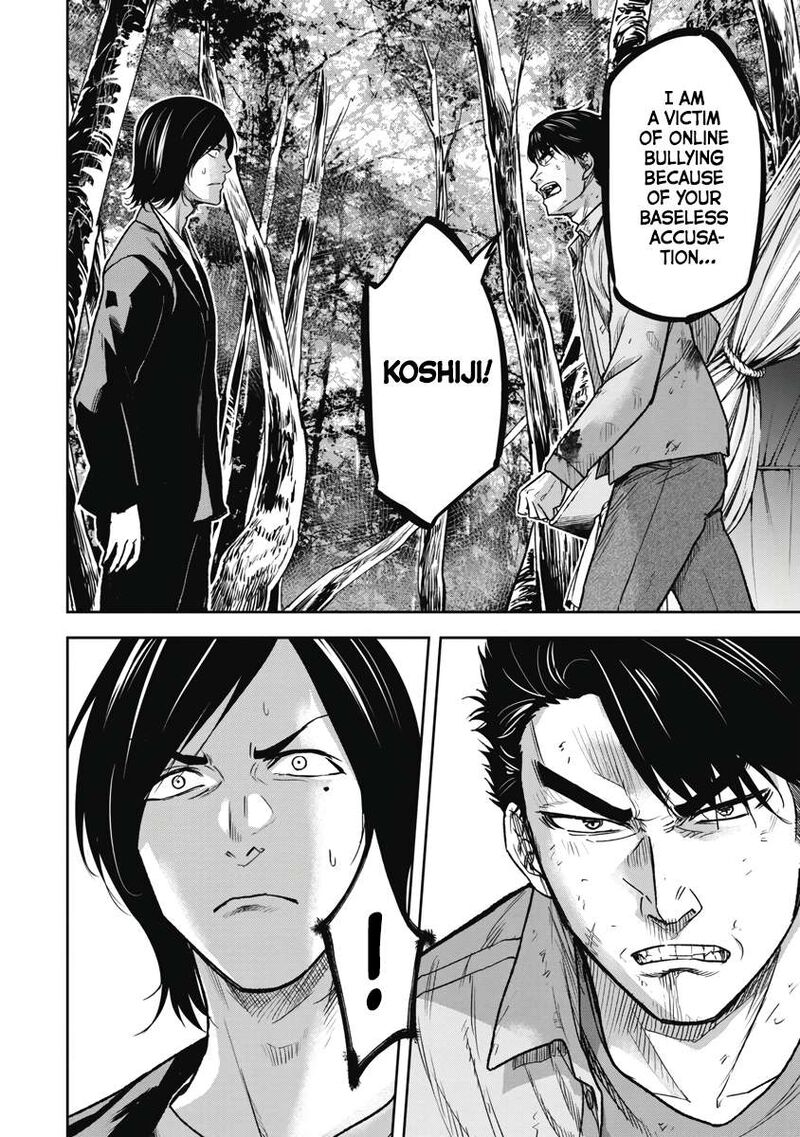 Jukai Shounin Yokkyuu No Mori 2 8