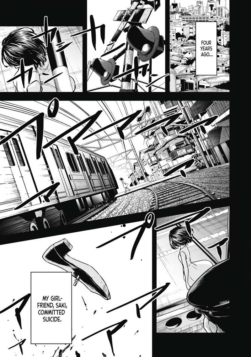 Jukai Shounin Yokkyuu No Mori 2 9