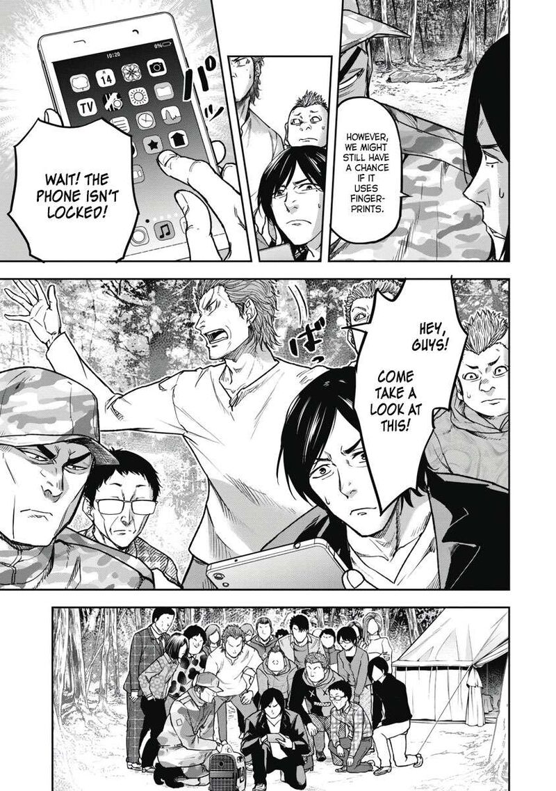 Jukai Shounin Yokkyuu No Mori 3 11