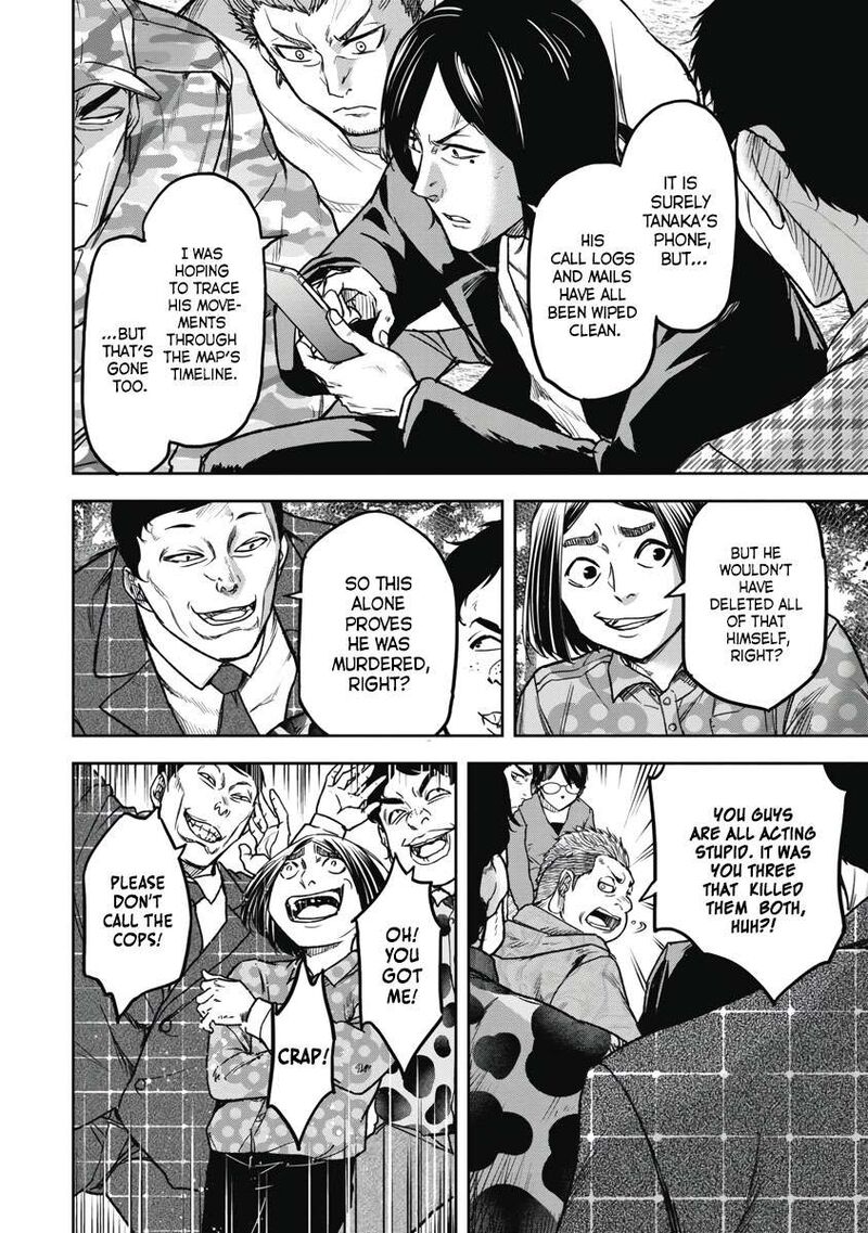 Jukai Shounin Yokkyuu No Mori 3 12