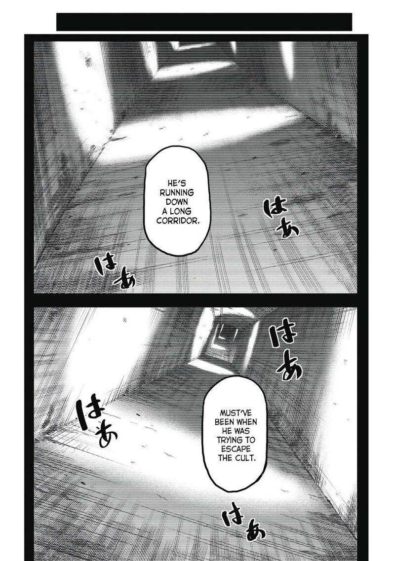 Jukai Shounin Yokkyuu No Mori 3 14