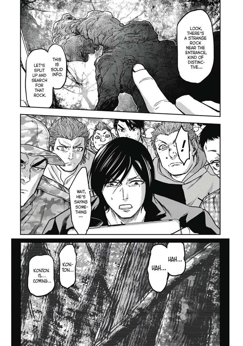 Jukai Shounin Yokkyuu No Mori 3 16