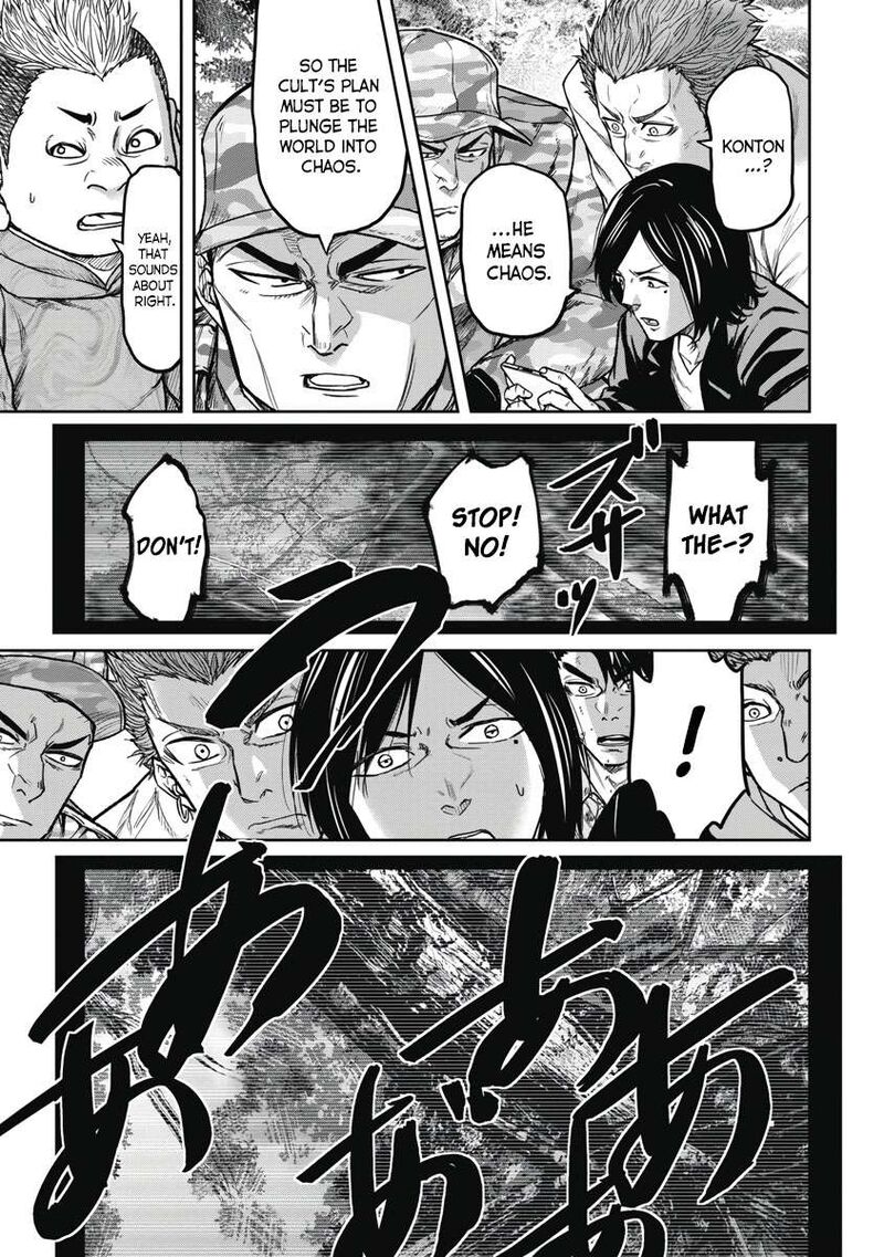 Jukai Shounin Yokkyuu No Mori 3 17