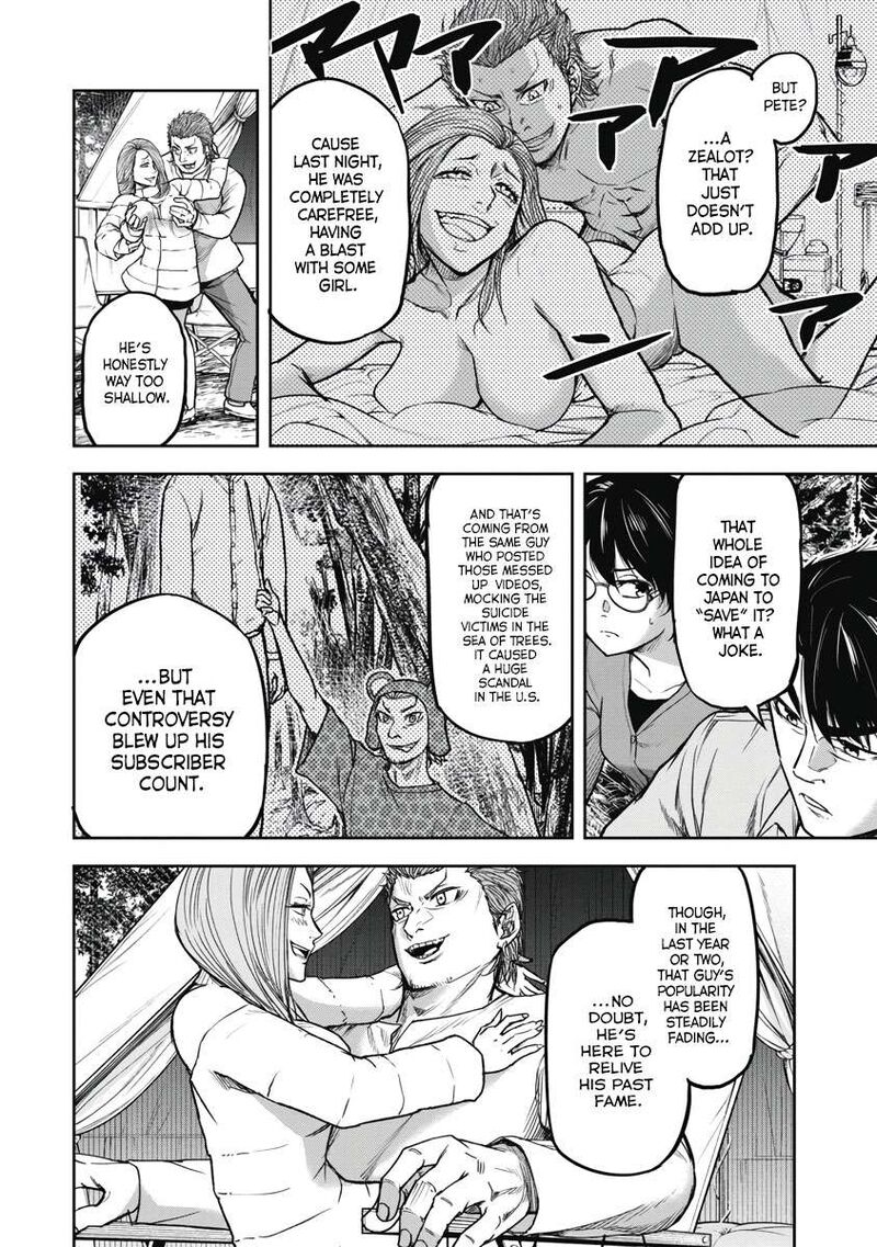 Jukai Shounin Yokkyuu No Mori 3 2