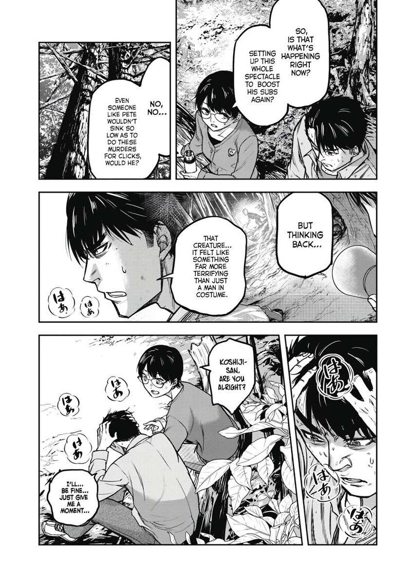 Jukai Shounin Yokkyuu No Mori 3 3