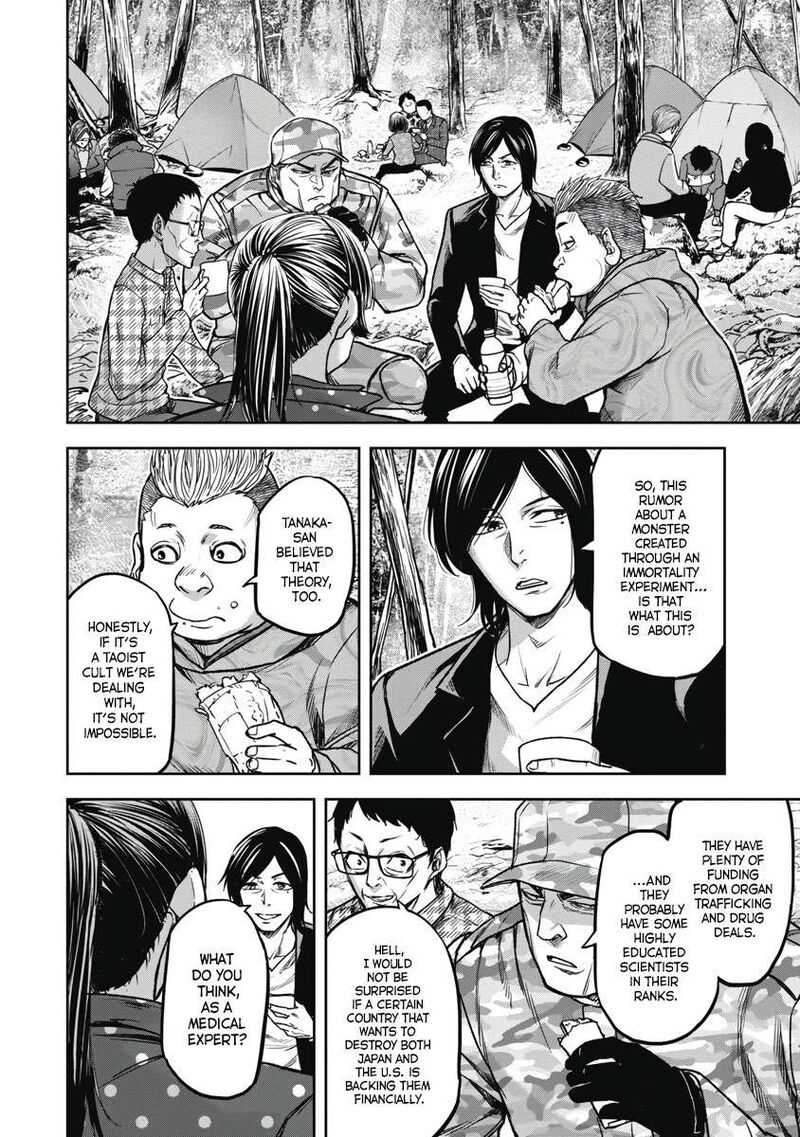 Jukai Shounin Yokkyuu No Mori 3 4