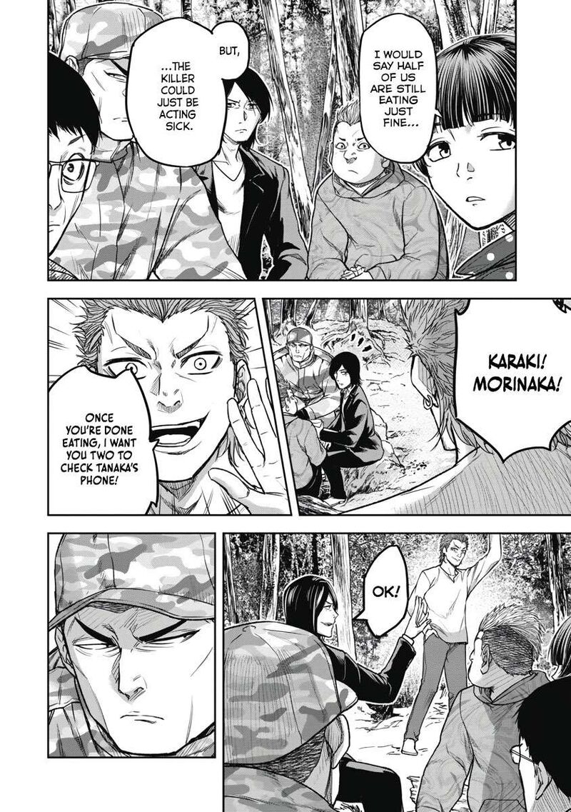 Jukai Shounin Yokkyuu No Mori 3 6