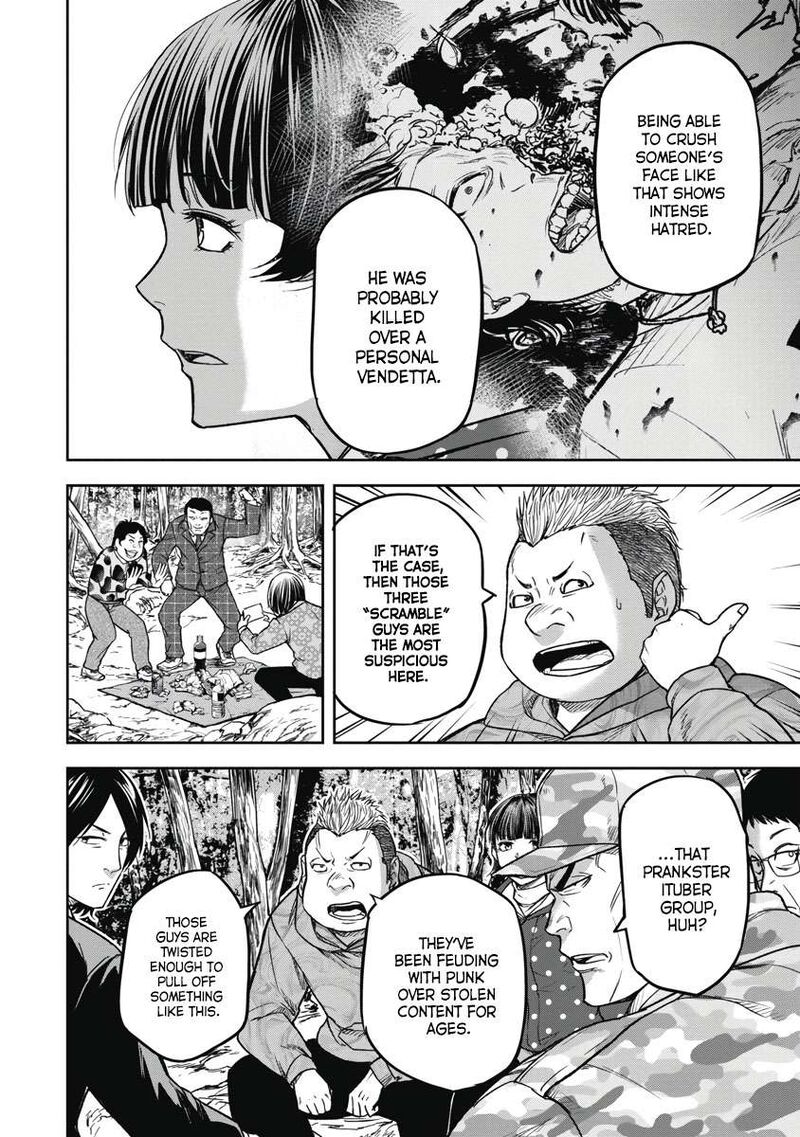Jukai Shounin Yokkyuu No Mori 3 8